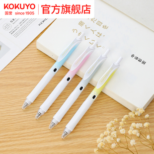 dry学生笔记可爱圆珠笔速干0.5mm水笔可换芯 中性笔vivi 官方旗舰店 日本kokuyo国誉淡彩曲奇柔光按动式
