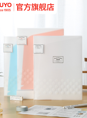 官方旗舰店 日本kokuyo国誉淡彩曲奇斜切式资料册创意学生试卷保护套简约办公收纳袋A3文件袋WSG-HBC60MX