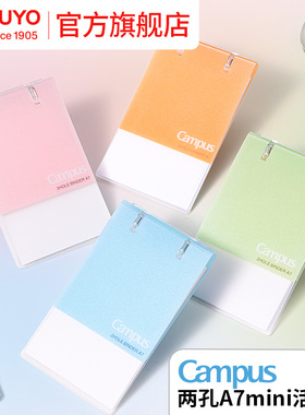 官方旗舰店 日本kokuyo国誉campus两孔A7mini活页本随身携带口袋本便签本备忘录记事本笔记本本子迷你线圈本