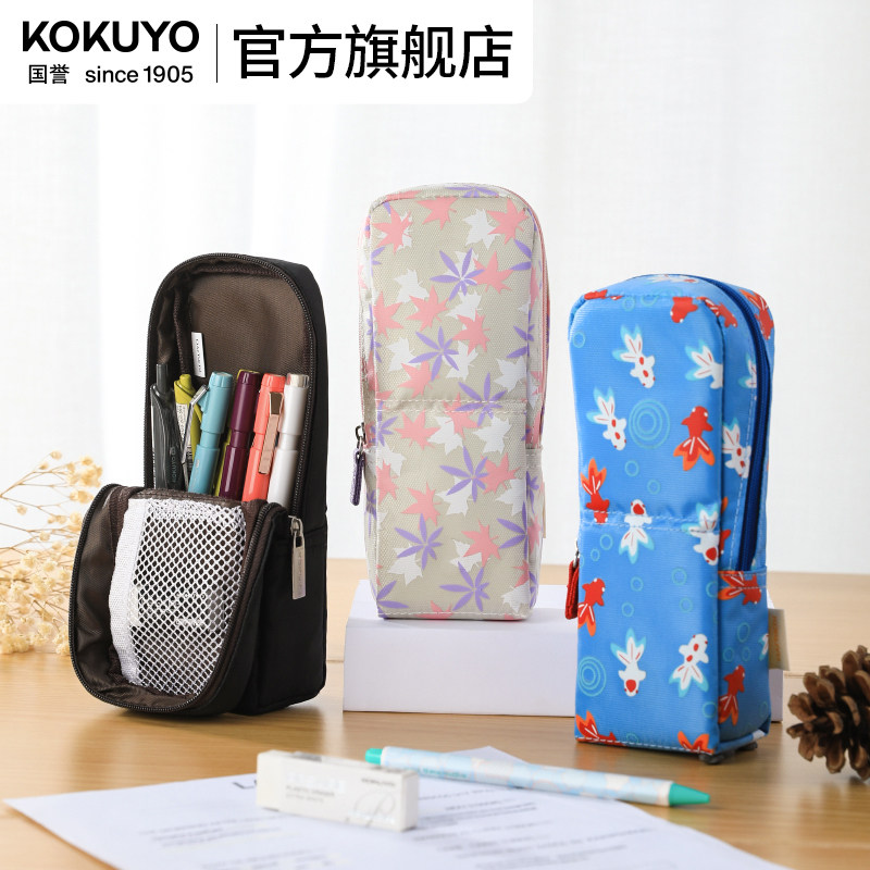 官方旗舰店 日本KOKUYO国誉MAG CRITZ多功能大容量学习帆布笔袋可立式拉链笔筒学生用文具铅笔盒收纳盒子