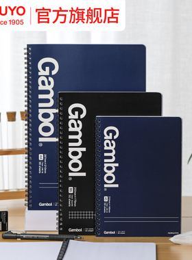 官方旗舰店 日本kokuyo国誉Gambol双螺旋线圈本方格横线空白分栏商务记事本高中生英语单词速记本a4/a5/a6