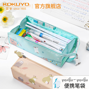 官方旗舰店 可爱文具盒文具袋学生用铅笔盒 kokuyo日本国誉mofumofu系列笔袋大容量便携式
