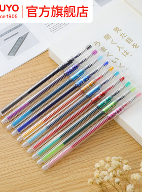 官方旗舰店 Kokuyo日本国誉viviDRY彩色细款中性笔可爱创意学生用水笔红色黑色0.4mm圆珠笔彩色速干笔多色