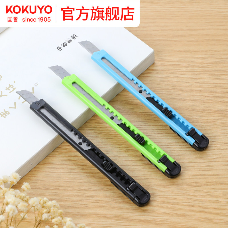 官方旗舰店 日本kokuyo国誉彩色美工刀碳素钢不锈钢刀片学生用手工刀可拆卸裁纸刀便捷小巧办公用裁剪工具刀,文具电教/文化用品/商务用品,美工刀/开箱器/笔刀,淘宝优惠券,粉丝福利购,淘宝优惠卷