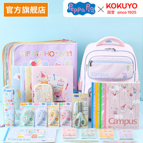 国誉小猪佩奇20周年庆典合集