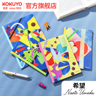 官方旗舰店 kokuyo日本国誉2025年国誉插画设计本无线装订本学生笔记本记事本横线本b5考研用初中生高中生本