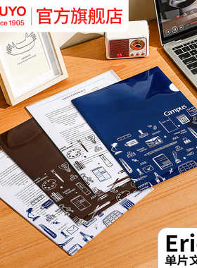 官方旗舰店 kokuyo日本国誉eric 单片文件夹资料票据科目分类袋办公文件收纳册合同收纳学生用试卷收纳袋