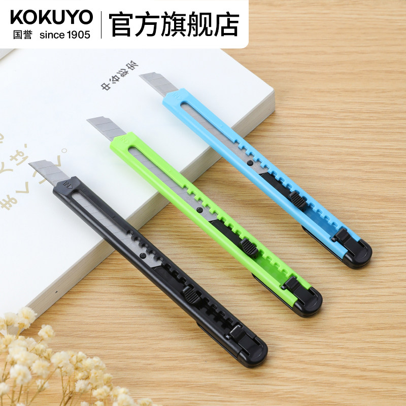 官方旗舰店 日本kokuyo国誉彩色美工刀碳素钢不锈钢刀片学生用手工刀可拆卸裁纸刀便捷小巧办公用裁剪工具刀