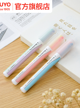 官方旗舰店 日本KOKUYO国誉Beetle Tip甲壳虫创意文具彩色荧光笔记号笔双色水彩笔标记笔学生划重点笔记用