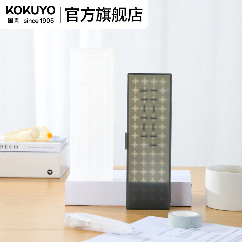 官方旗舰店 日本kokuyo国誉PP笔盒透明创意磨砂塑料文具盒小学生多功能学生用文具用品铅笔盒男简约网红简约