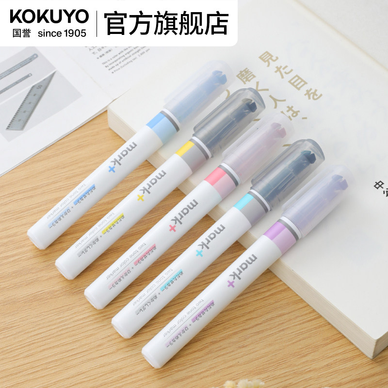官方旗舰店kokuyo国誉进口荧光笔图片