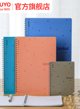 官方旗舰店 日本kokuyo国誉Gambol彩色双螺旋笔记本B5简约pp封面记事本A5透明外壳横线本子线圈本WCN-GTN4526
