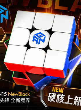GAN15 Maglev磁悬浮new black旗舰比赛3阶魔方UV钻面三阶磁力玩具