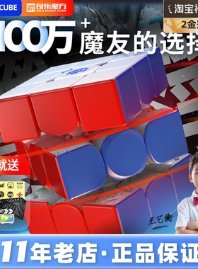 GAN12Maglev磁悬浮魔方三阶甲贺忍蛙比赛儿童益智玩具世界纪录