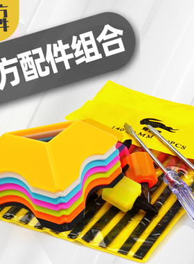 魔方底座 十字螺丝刀 icarry迷你螺丝刀起子CR1632 LR44电池调试