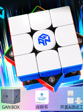 GAN V100 Maglev磁悬浮磁力三阶魔方早教儿童益智解压玩具