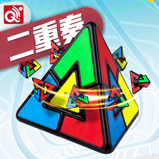 奇艺二重奏琉璃色金字塔魔中魔方 三角二阶duo幼儿园入门培训玩具