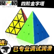 Kim tự tháp thứ tư của Qiyi Rubik Kim tự tháp bậc bốn Rubiks Cube chuyên nghiệp Đồ chơi kim tự tháp bậc 4 khó định hình mịn - Đồ chơi IQ