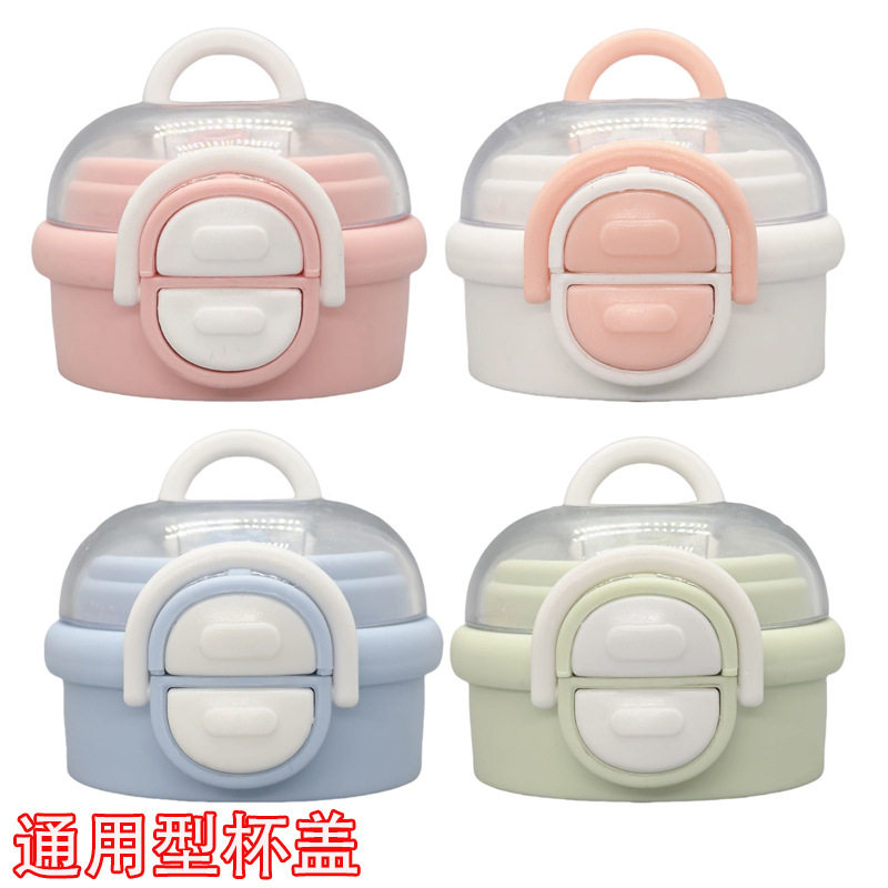 SNB-10史努儿童保温杯吸管杯盖