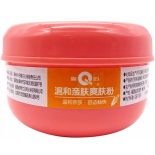 皇后牌溫和親膚爽膚粉120g漳州片仔癀日化有限責(zé)任公司 多盒劃算