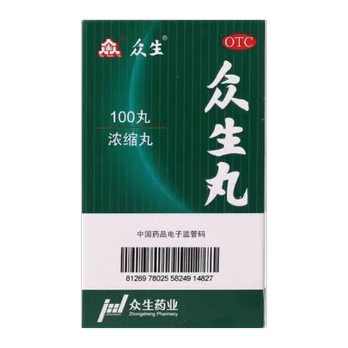 【众生】众生丸100丸/盒