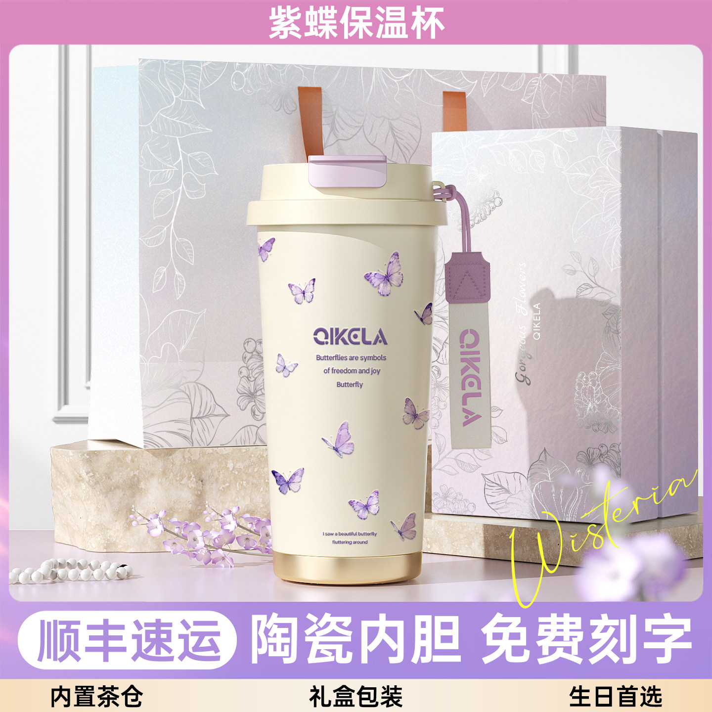 【15天免费试用】送礼佳品