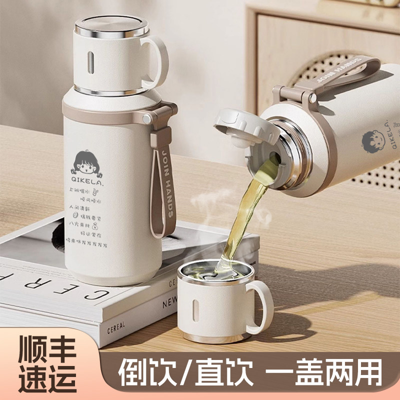 不锈钢保温杯大容量女2025新款高颜值情侣水杯男学生刻字定制杯子