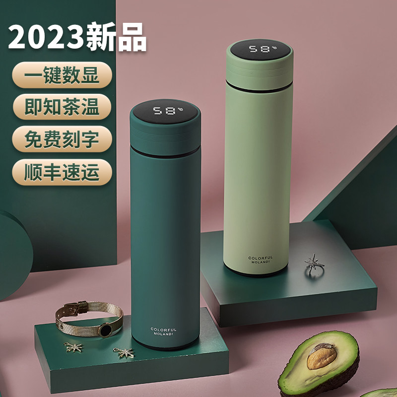 保温杯女生大容量高颜值网红水杯男茶水分离保温水壶2026新款杯子
