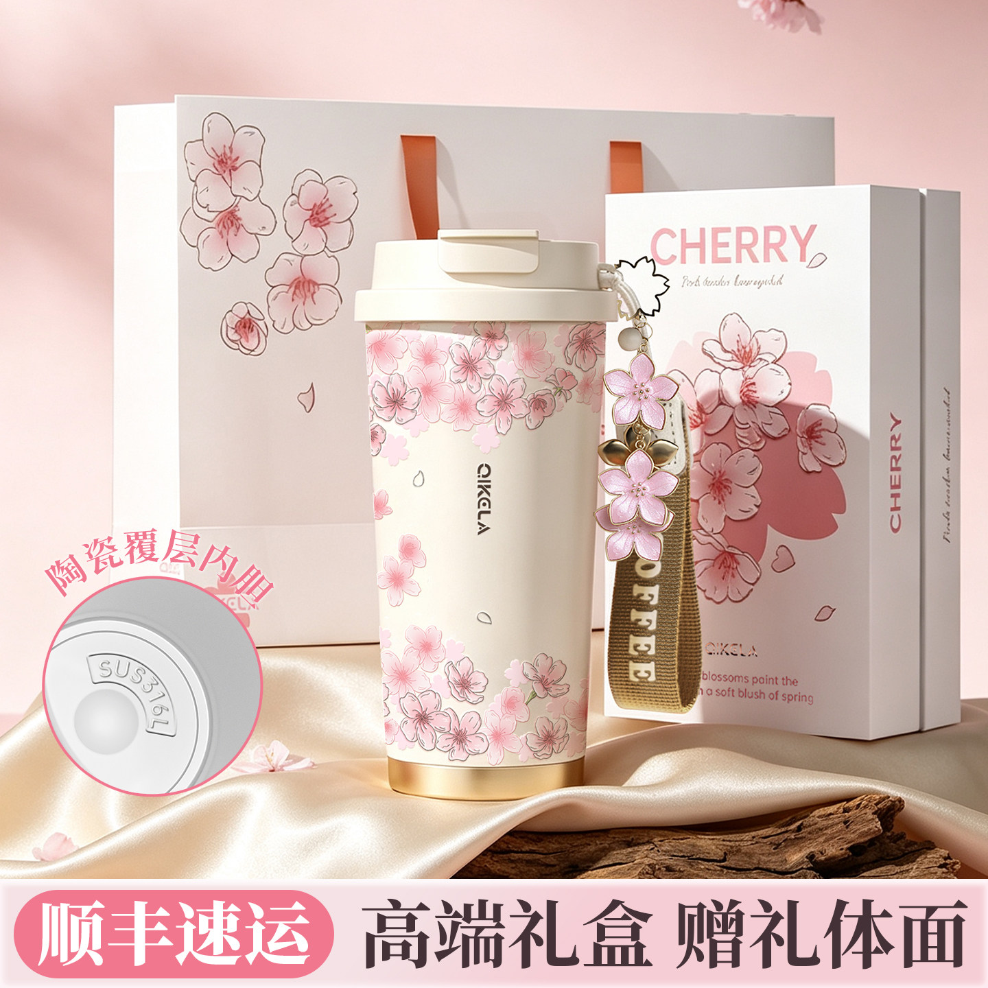 教师节定制保温杯茶水分离