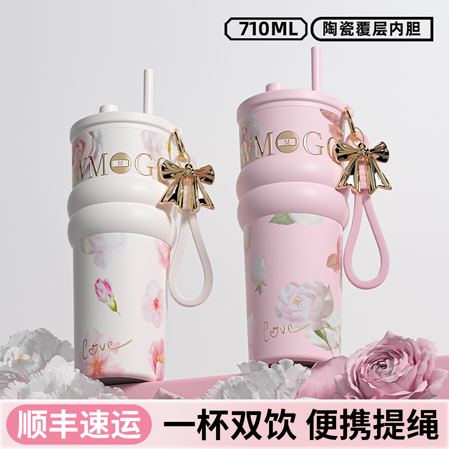 保温杯女2026新款高颜值水杯