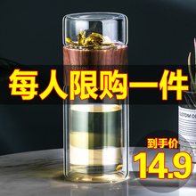 茶水分离过滤双层透明男女士泡茶杯1