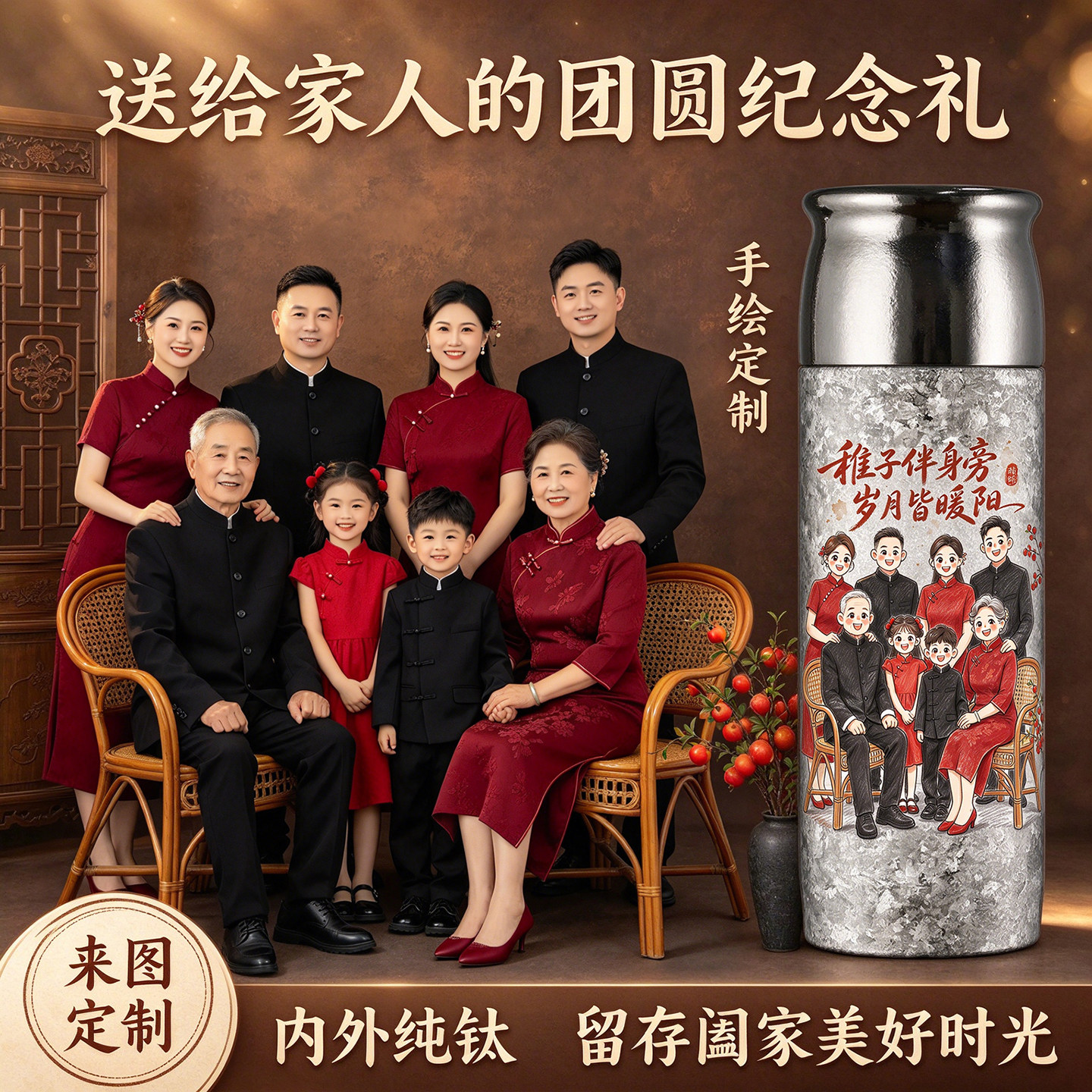 纯钛保温杯定制纪念礼物送家人