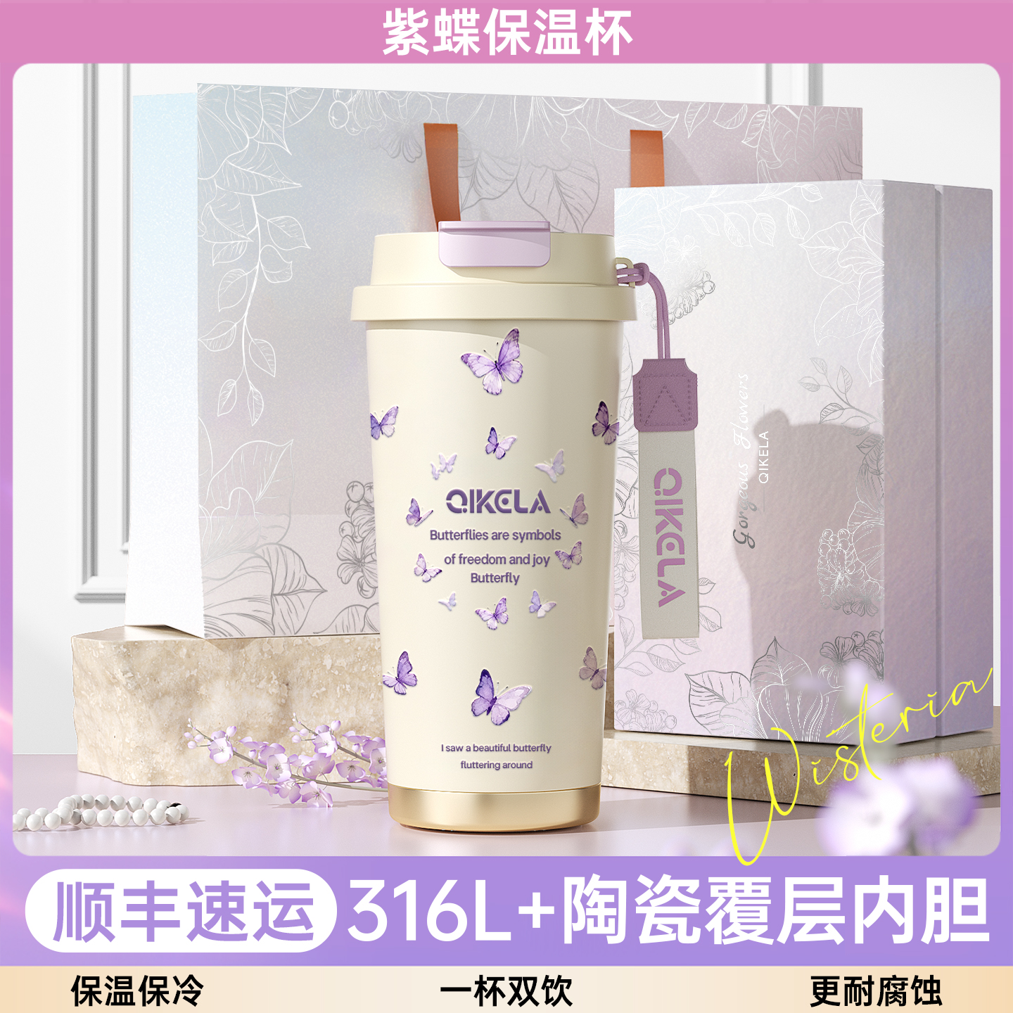 【15天免费试用】高颜值咖啡杯