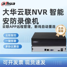 大华4/8路硬盘高清录像机H265监控主机NVR1104HC-P-HDS4/1108HC-P