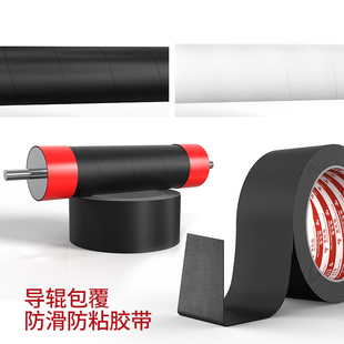 验布打卷机滚筒防滑橡胶包辊带高粘耐磨机器防打滑包棍皮颗粒胶条