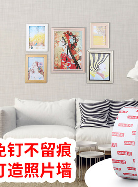 免打孔无痕强力泡棉双面胶