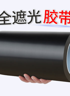 自粘遮阳贴膜卫生防窥隐私膜
