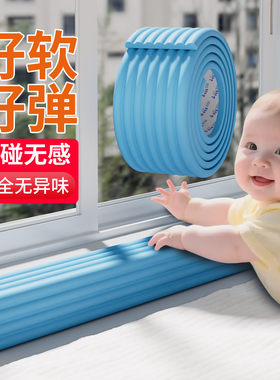 加厚防撞缓冲海绵胶条