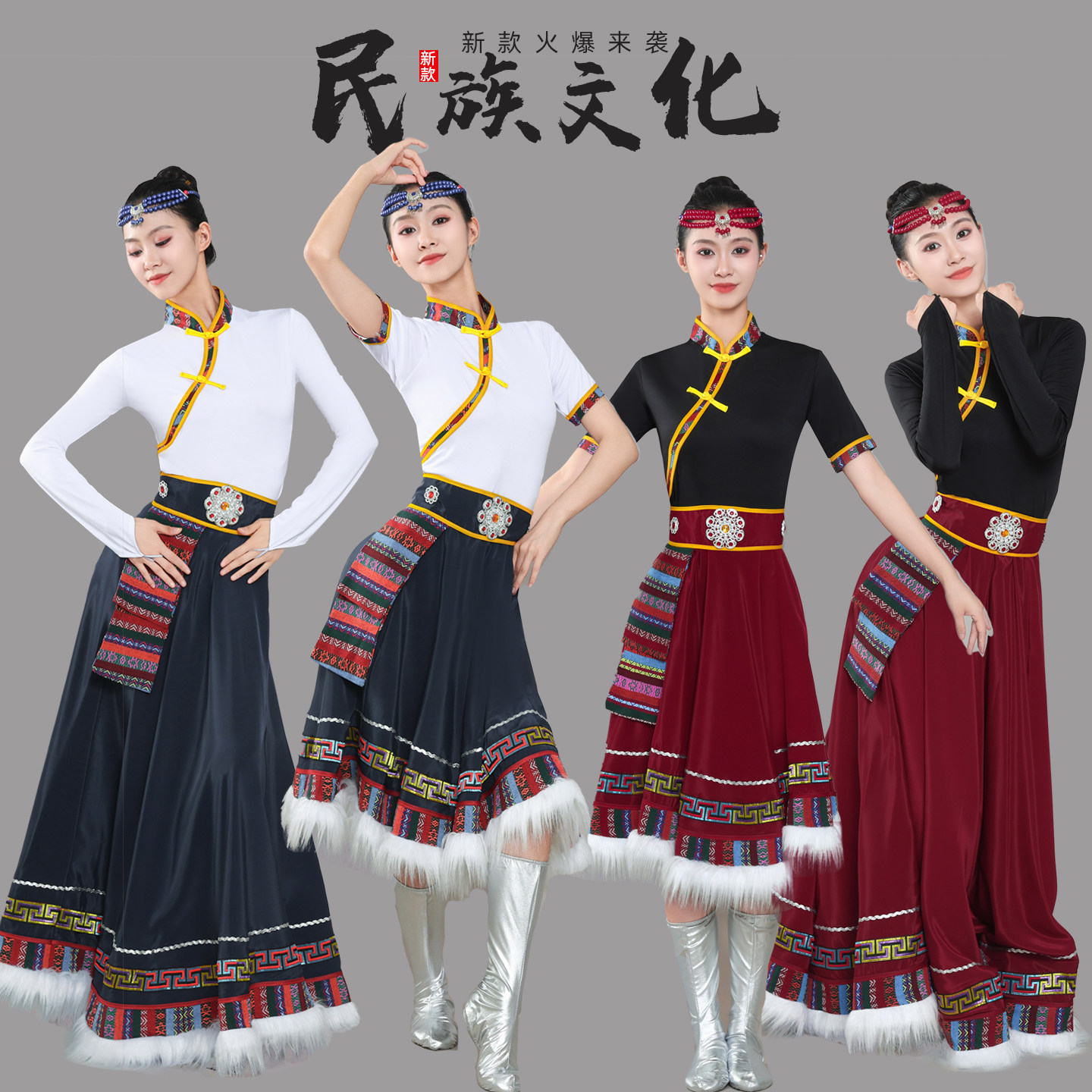 藏族舞蹈演出服装民族风练功半身裙艺考练习裙学生裙大摆裙新款