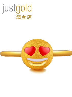 justgold镇金店partyfun表情Love黄金足金戒指1715991Y