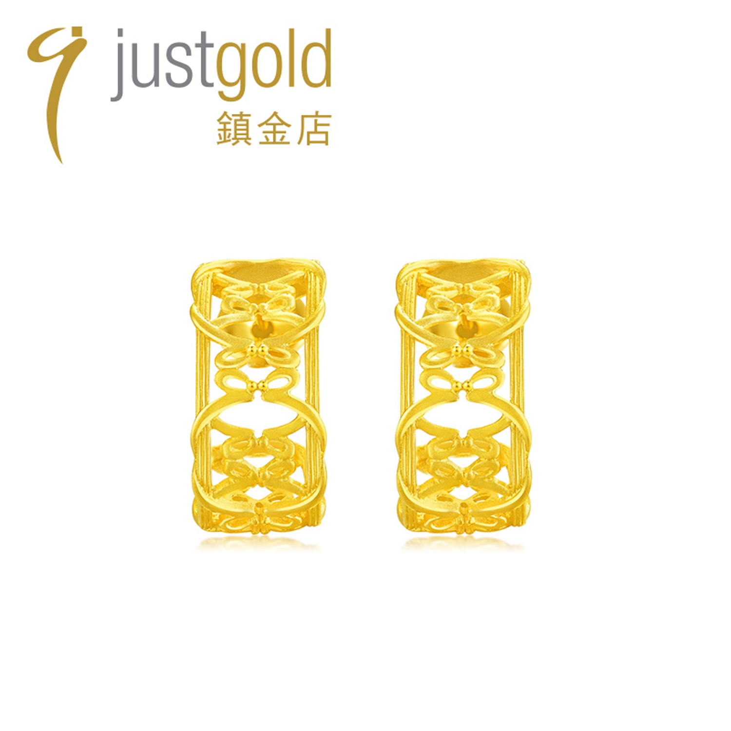 justgold经典印记黄金耳钉
