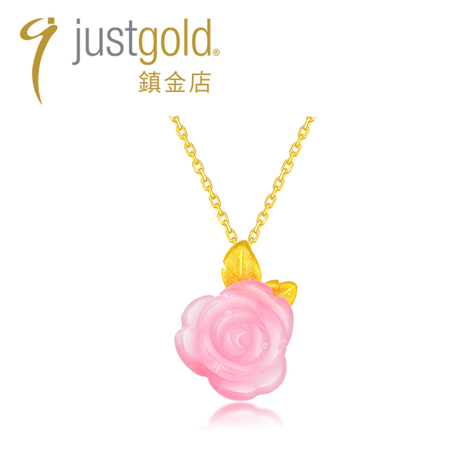justgold玫瑰花园黄金吊坠