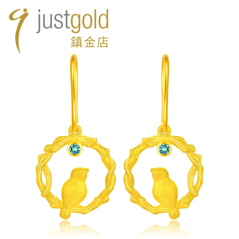 justgold镇金店鸟语足金耳环耳勾女款时尚个性送朋友1322081Y