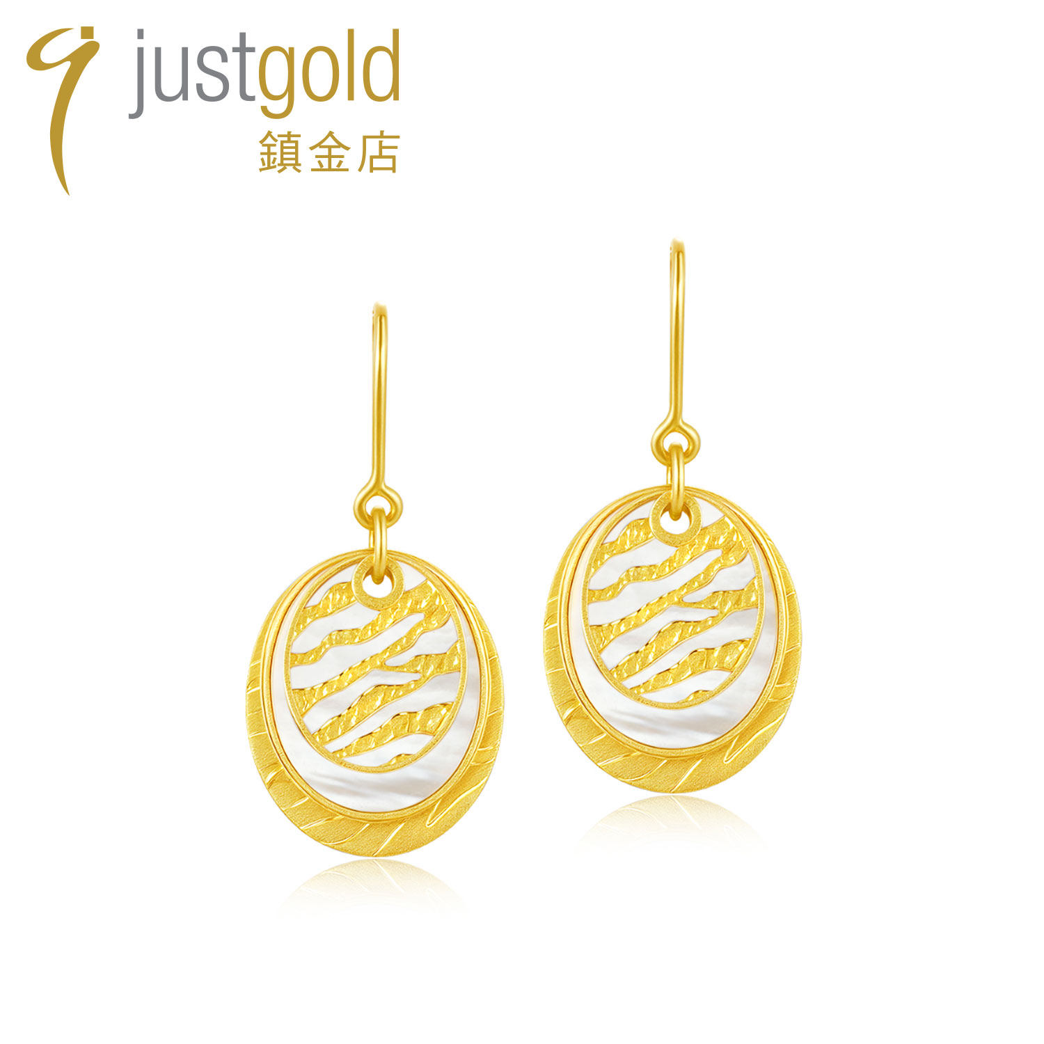 justgold镇金店晶白足金黄金耳环耳钩耳饰1330141Y