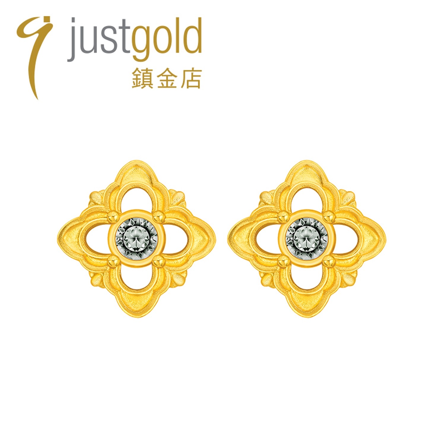 justgold镇金店欧庭耳钩耳针黄金