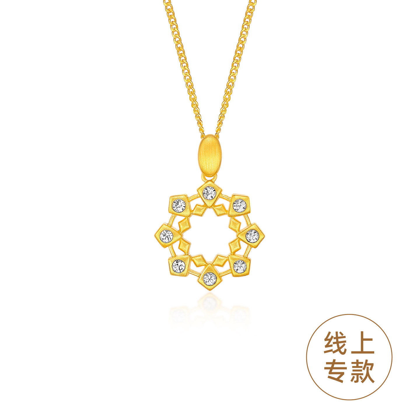 星愿花语黄金足金吊坠