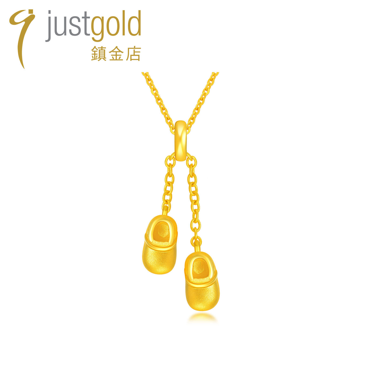 justgold镇金店可爱BB布鞋男宝宝送礼物黄金足金吊坠3507321Y