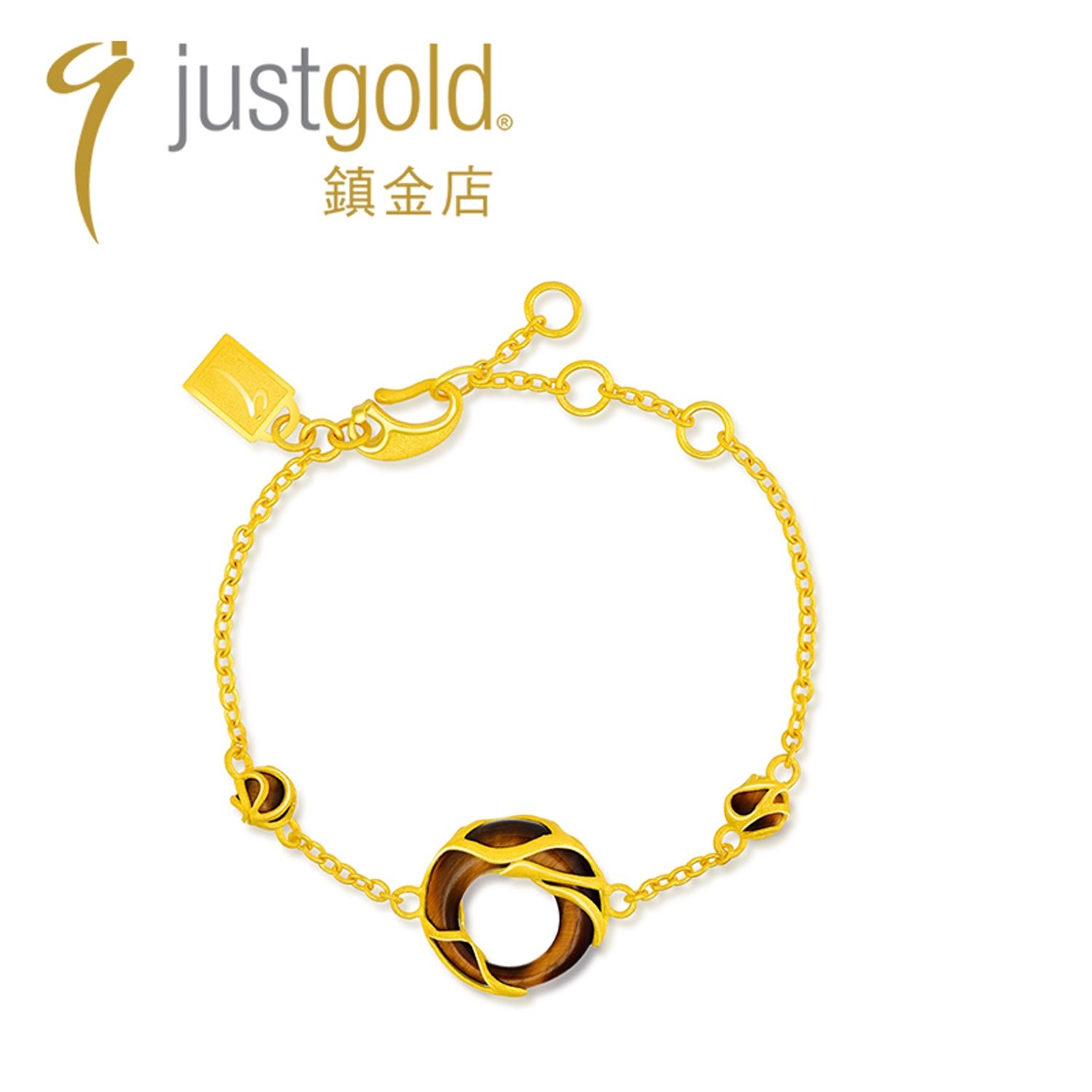 justgold飞凡黄金手链1227091y