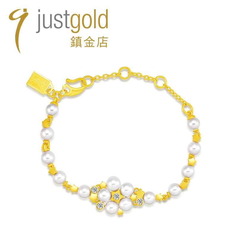 justgold镇金店闪闪星辰华丽版黄金足金手链1221691Y