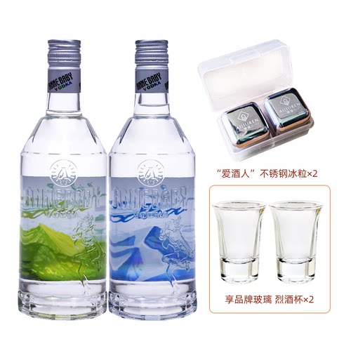 伏特加洋酒VODKA安妮宝贝青柠味40度500ml烈酒酒吧KTV调酒基酒